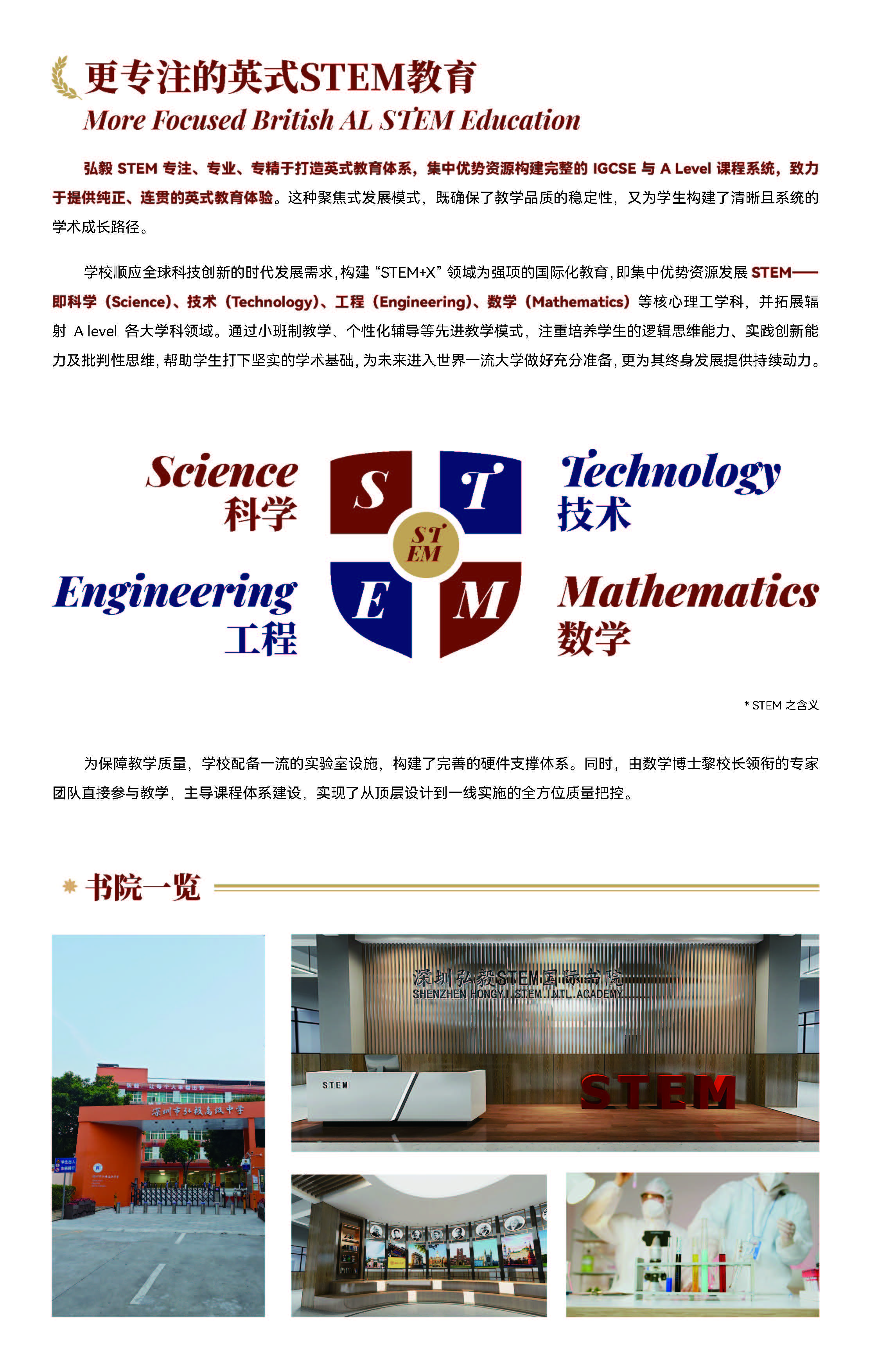 第二张图片
