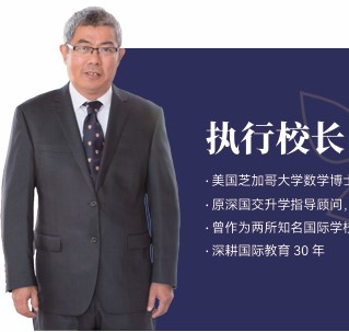 讲师团队缩略图